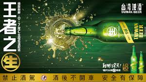 第二個泰國啤酒品牌就是「chang」或稱「象牌啤酒」，它擁有很特別的品牌設計，以大象圖案為 logo，也讓這個品牌很容易為消費者熟悉。 而從 1998 年象牌啤酒入選澳大利亞國際啤酒大賽金獎以來，象牌啤酒就成為大家口中的「世界級金牌啤酒」。 å°ç£å•¤é…' æ–™ç†123