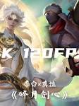 Gallery Thumbnail
