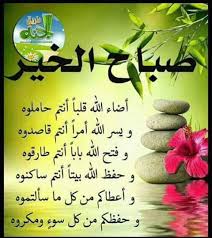 Øµùˆø± ø¬ù…ùšù„ø© 2020 øµùˆø± ø±ùˆø¹ø© ù…ùƒøªùˆø¨ ø¹ù„ùšù‡ø§ ùƒù„ø§ù… ø·ùšø¨ ø²ùšù†ù‡. ØµÙØ­Ø© Ø§Ù„ÙƒÙ„Ø§Ù… Ø§Ù„Ø·ÙŠØ¨ Ø§Ù„ØµÙØ­Ø© Ø§Ù„Ø±Ø¦ÙŠØ³ÙŠØ© ÙÙŠØ³Ø¨ÙˆÙƒ