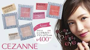 Serums are the workhorse of any skin regimen. 10 Best Japanese Cosmetic Brands Every Girl S Dream