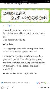 Pin By Syidar Sulaiman On Doa Doa