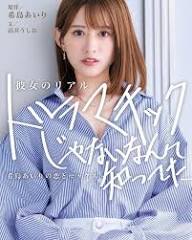 最新作予約してね🤍🤍