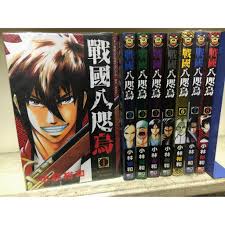 漫畫]戰國八咫烏[1-8完]~小林裕和~東立~WK1~CP2 | 蝦皮購物