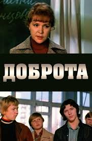 фильм враг у ворот смотреть онлайн бесплатно в хорошем Film Horisty 2004 Opisanie Soderzhanie Trejlery I Mnogoe Drugoe O Filme