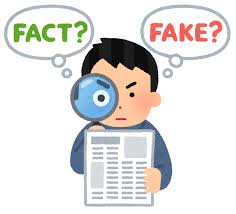 ファクトチェックをする人のイラスト（男性） | かわいいフリー素材集 ...