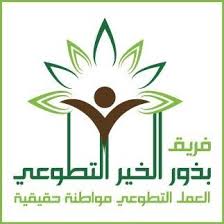 القلعة نيوز قصة نجاح وعمل خيري