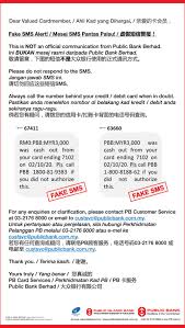 This page contains all relevant phone numbers and lines opening times. Public Bank Credit Cards V6