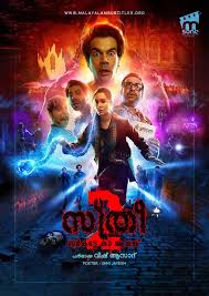 Stree 2 2024