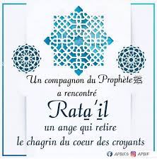 Epingle Par Farida Mo Sur Citation Islam Priere Tawhid Rappel Islam
