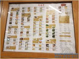 We did not find results for: é›ªéš†ç¾Žé£Ÿ é¼Žæ³°ä¸°din Tai Fung Mid Valley æ­£å®—å°å¼é¤ç‚¹ä¸Žç‚¹å¿ƒ åƒå–çŽ©ä¹æ—…å®å¦ˆlovelybao123 Family Travel Blog