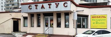 Mebelnyj Salon Status Novorossijsk