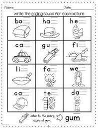 Practice Makes Perfect Ending Sound Kindergarten Worksheets Sight Words Kindergarten Phonics Worksheets Phonics Worksheets