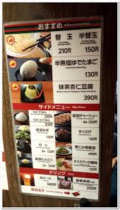 Ichiran in shibuya is the quintessential solo ramen dining experience. Slurp In Privacy Tonkotsu Ramen Ichiran ä¸€è˜­ The Wadas On Duty