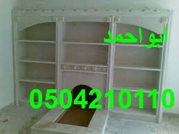 مشبات بيشة home decor decor bookcase