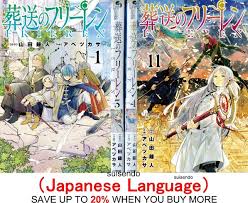 Frieren Beyond Journey's End Sousou no 1-11 Japanese Comic Manga Anime  Book Set | eBay