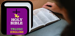 Telugu or telegu free online mini bible college in audio please visit these websites for more information: Telugu English Bible Offline Free Latest Version For Android Download Apk