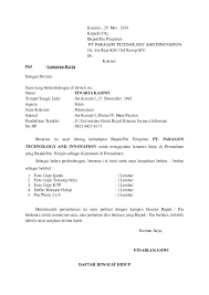 Pasti kamu sedang browsing di google contoh surat lamaran kerja kan ? Doc Surat Lamaran Auto Xiaomi Vivo Academia Edu