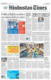 Latest uk news, breaking news and current news, plus political news from express.co.uk, all the latest breaking stories. Hindustan Times Epaper English News Paper Today Newspaper Online News Epaper