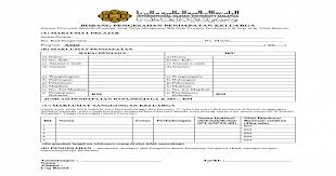 Senarai ppn ppc boleh dirujuk melalui portal ptptn di alamat ptptn.gov.my. Borang Pengesahan Pendapatan Keluarga Iium Edu My Media 23042 Borang Pengesahan Pendapatan Borang Pdf Document