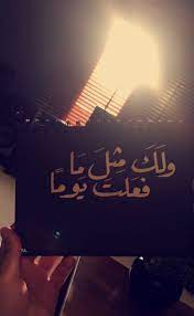 مشاعل الس يف words quotes talking quotes funny arabic quotes