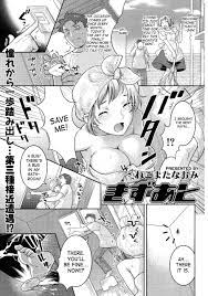 Kizuato | Scar Page 1 Of 18
