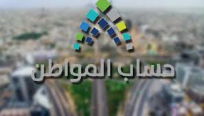 3 تحديث حساب المواطن برقم الهوية. Ø·Ø±ÙŠÙ‚Ø© ØªØ­Ø¯ÙŠØ« Ø­Ø³Ø§Ø¨ Ø§Ù„Ù…ÙˆØ§Ø·Ù† ÙˆØ¥Ø«Ø¨Ø§Øª Ø§Ù„Ø§Ø³ØªÙ‚Ù„Ø§Ù„ÙŠØ© Ù…Ø¬Ù„Ø© Ø±Ø¬ÙŠÙ…