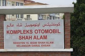 Public spaces have wifi and wired internet for a fee. Dataran Otomobil For Sale In Shah Alam Propsocial