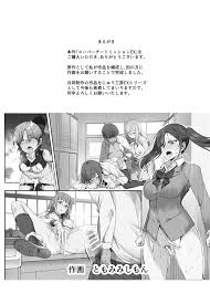 Nyuu Koubou Porn Comics | AllPornComic