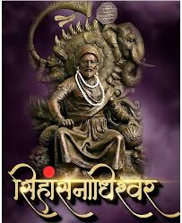 Check spelling or type a new query. Shivaji Maharaj Kinh Hd Mobile Wallpaper Peakpx
