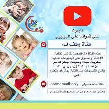 تابعونا على حسابتنا المتخصصة سناب فيس بوك تويتر يوتيوب لايك لايكات like4follow likeforlike decor frame home decor