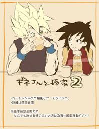 Goku And Gine Dragon Ball Dragon Ball Dragon Ball Z Dragon Ball Super