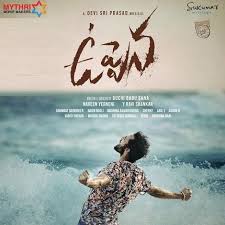 Cine Ringtones Telugu Hindi Tamil Ringtones Download Tamil Ringtones Movie Ringtones Ringtones