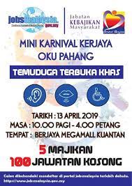 Jawatan kosong pejabat setiausaha kerajaan negeri perlis 2020. Mini Karnival Kerjaya Oku Pahang Jawatan Kosong Kerajaan Facebook