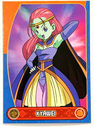 2022 DRAGON BALL SUPER #24 KYAWEI Bandai PERU Trading Cards TCG | eBay