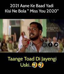 44 hindi funny memes ranked in order of popularity and relevancy. New Funny Memes In Hindi 2021 Funniest Hindi Meme Combo Tiktok Vs Youtube Marijke Creations