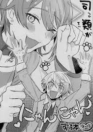 Hunks Tsukasa Ga Nyanyansuru Book- Project Sekai Hentai Cuckold – Hentaix.me