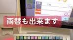 両替ができるスーパーのレジ打ち体験