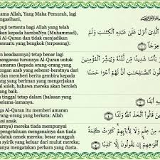 Surat al waqiah artinya hari kiamat, terdapat 96 ayat dan termasuk golongan surat makkiyah. Download Bacaan Latin Surat Al Waqiah