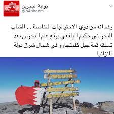 البحرين bahrain الكويت السعودية قطر الامارات الإمارات دبي عمان مسقط أبوظبي الأردن مصر لبنان jordan egypt uae mydubai instagram posts instagram