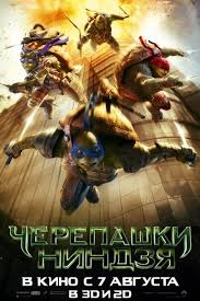 смотреть фильм бесплатно черепашки ниндзя 2014 в хорошем качестве Cherepashki Nindzya Vse Chasti 1 4 Podborki Vseh Chastej Teenage Mutant Ninja Turtles Movie Ninja Turtles Movie Ninja Turtles 2014