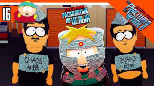 South Park The Fractured But Whole прохождение на русском Professor Haos South Park The Fractured But Whole Prohozhdenie Youtube