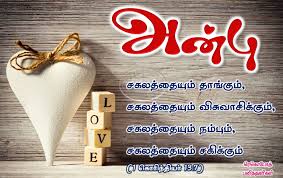 Love Bears All Things Believes All Things Hopes All Things Endures All Things 1 Corinthians 13 7 Bible Words Bible Words Images Bible Verse Wallpaper