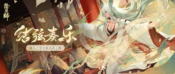 Souls are often grouped into different categories based on the different effects bequeathed. User Blog Tenseki Land Of Gagaku Guide Onmyoji Wiki Fandom