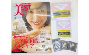 開封レビュー】美ST（美スト） 2020年11月号≪特別付録≫ ヒアロディープパッチ 目元＆法令線用・眉間用 Wセット