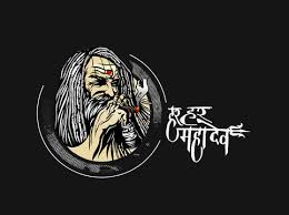 Har har mahadev name tattoo in hindi calligraphy. Mahadev Photos Royalty Free Images Graphics Vectors Videos Adobe Stock