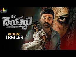 This free date of 2021 allowed pine tree state to talk about the movie so this. Rgv Deyyam Trailer Teaser Video Songs Events Promos Song Teasers Audio Launch Filmibeat Com