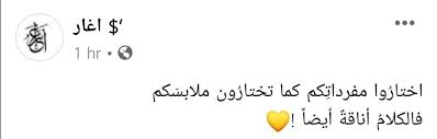 | cited by 16 | of university of diyala, baqubah | read 9 publications | contact zahraa jaafar Pin By Zahraa Jaafar On Ø§Ù‚ØªØ¨Ø§Ø³Ø§Øª Math