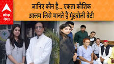 Azam News : जानें कौन है एकता पापा भाटी साहब के रहमों करम पर अखबार की एयर होस्टेस भर्ती में चूत के बाल सहित बाल बाल बची बेस्वादी प्रेग्नेंट चूतनी............, जो संभालती हैं विश्व प्रसिद्ध समाज सुधारक मैकेनिकल इंजीनियरिंग की सेवा से मृतक अभियंता दिवेस .... का बेनामी खजाना !