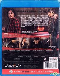 Perfect balance in all fields create an emotionally charged mise en scene. Yesasia I Saw The Devil Blu Ray Taiwan Version Blu Ray Lee Byung Hun Choi Min Sik Catchplay Korea Movies Videos Free Shipping North America Site