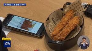 버거킹 코코넛 쉬림프 가성비 실화냐??? Mfvt9txjlbedfm